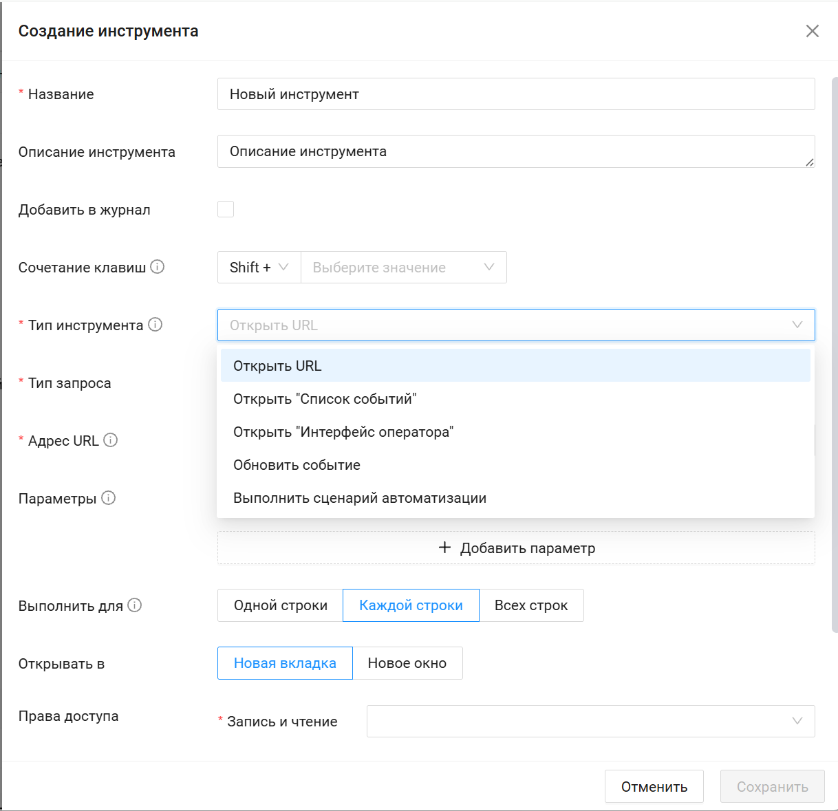 Screenshot%202026-08-14%20152908.png